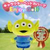 ディズニー トイストーリー エイリアン ドライバー ヘッドカバー DR用2