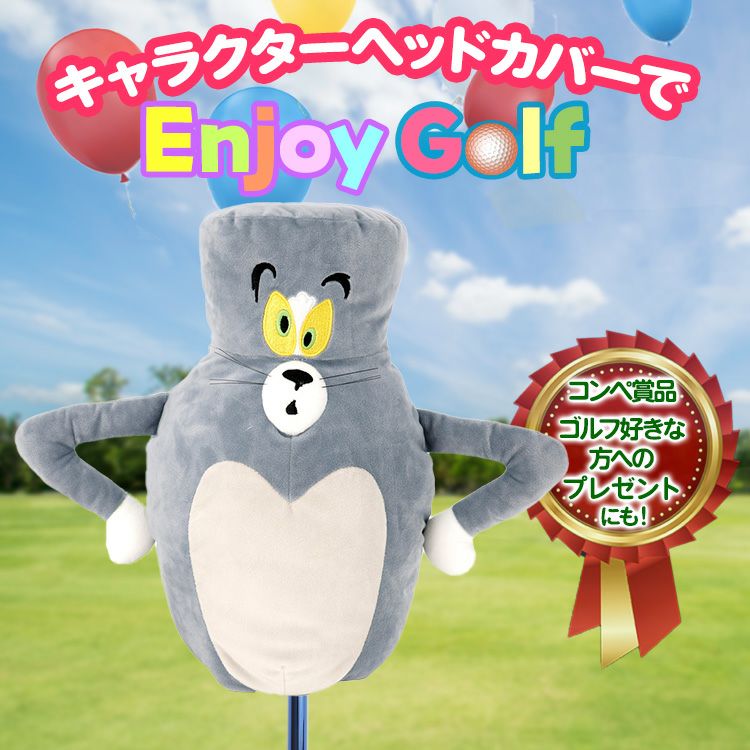 トム＆ジェリー トムヘッド ドライバー ヘッドカバー DR用2