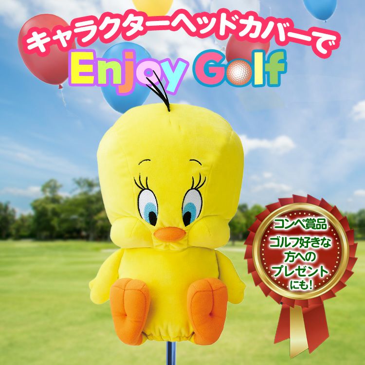 ルーニー・テューンズ すっぽりトゥイーティ ドライバー ヘッドカバー DR用2