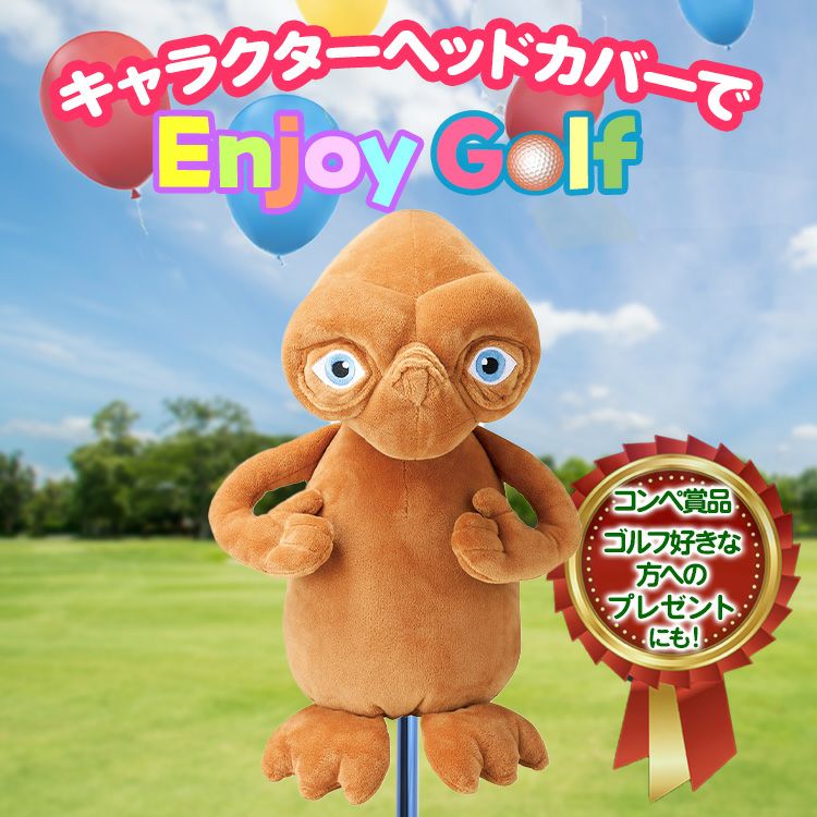 E.T. アドベンチャー ドライバー ヘッドカバー DR用2