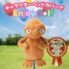 E.T. アドベンチャー ドライバー ヘッドカバー DR用2