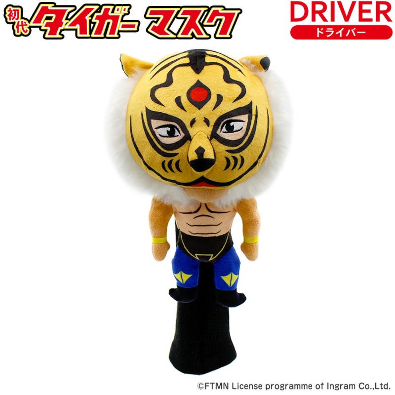 タイガーマスクの愛車はランボルギーニ？ それともジャガー
