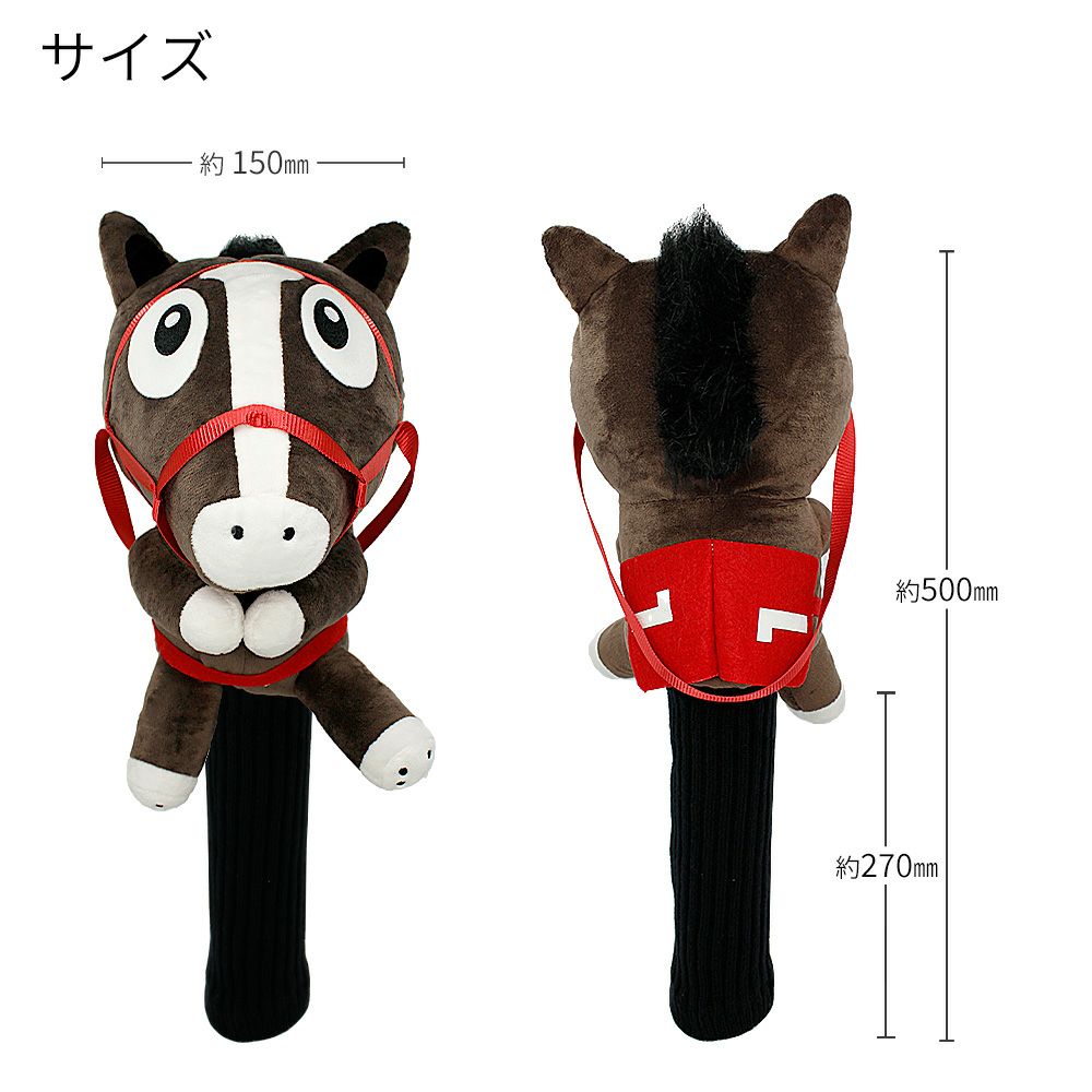 競走馬 ヘッドカバー ドライバー/DR用4