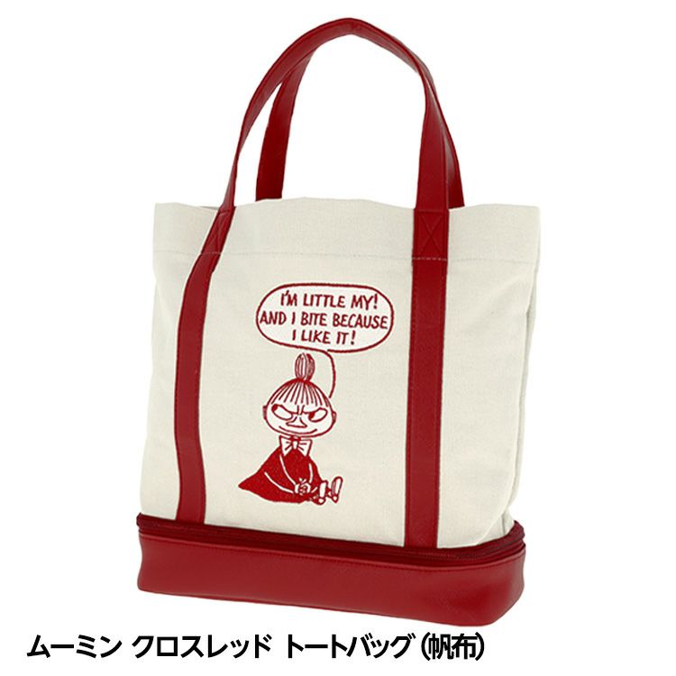 MOOMIN ムーミン クロスレッド 二層式トートバッグ ラウンドバッグ