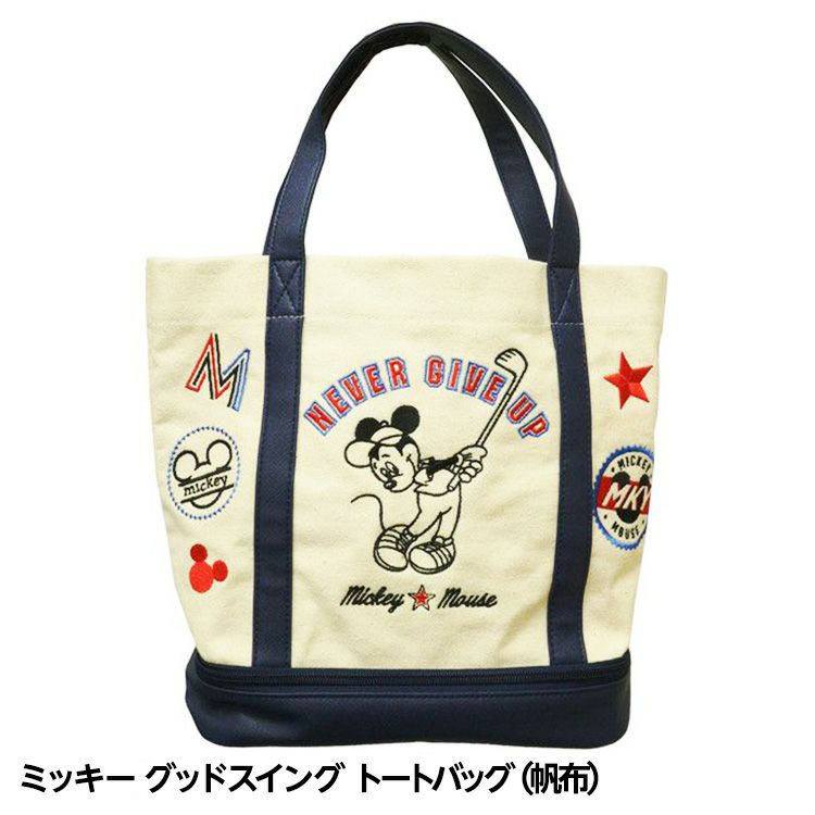 ディズニー ミッキー グッドスイング 二層式トートバッグ ラウンド