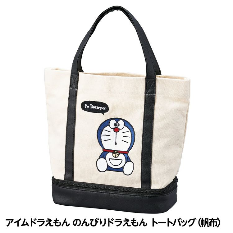 MOOMIN ムーミン クロスブルー 二層式トートバッグ ラウンドバッグ