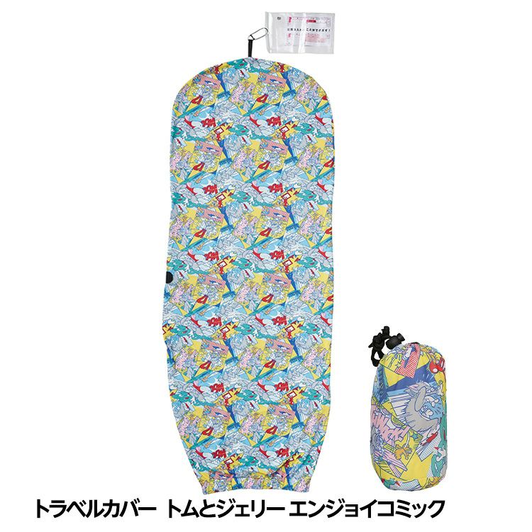 トム＆ジェリー エンジョイコミック トラベルカバー 宅配便カバー1