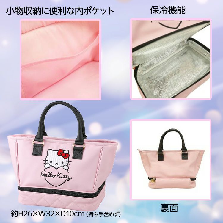サンリオ ハローキティ ビッグハートロゴ トートバッグ 二層式 保冷 ラウンドバッグ2