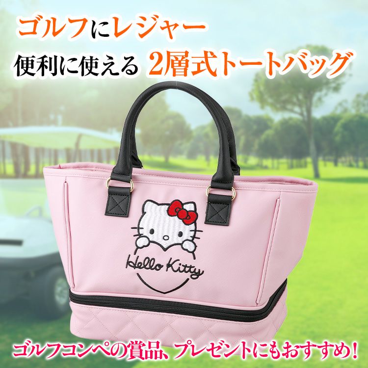 サンリオ ハローキティ ビッグハートロゴ トートバッグ 二層式 保冷 ラウンドバッグ3