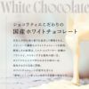 神戸モンブラン チョコレート マキィズ9