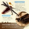 神戸クッキー&クリーム チョコレート マキィズ6