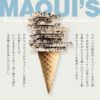 神戸クッキー&クリーム チョコレート マキィズ8