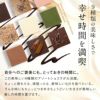 神戸アソートショコラ 9種類 チョコレート マキィズ2