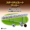 スポーツボール チョコレート サッカー