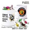 チョコレート＆マグカップセット 阪神タイガース 90周年 丸虎デザイン1