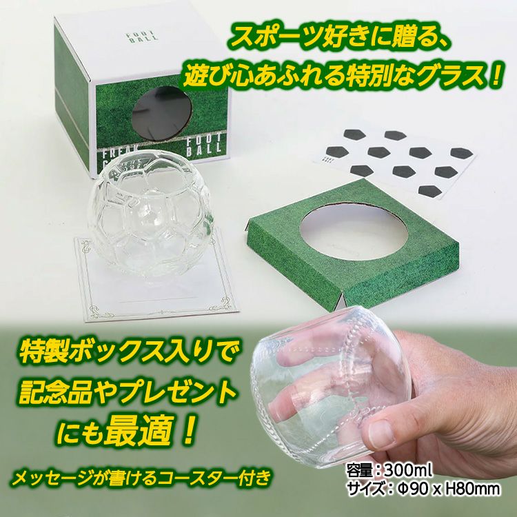 フリークグラス ゴルフ FREAK GLASS GOLF4