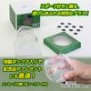 フリークグラス 野球 FREAK GLASS BASEBALL4