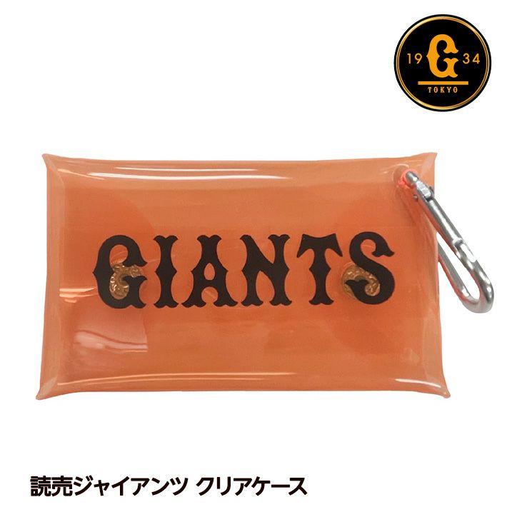 読売ジャイアンツ クリアケース レザックス1