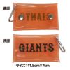 読売ジャイアンツ クリアケース レザックス2