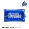 横浜DeNAベイスターズ クリアケース レザックス1
