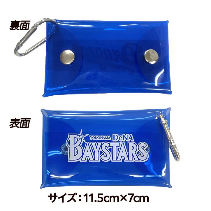 横浜DeNAベイスターズ クリアケース レザックス2