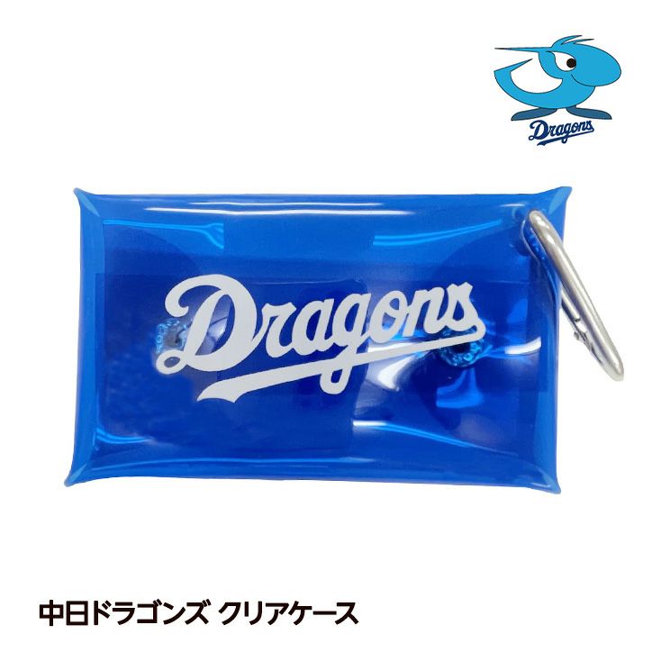 中日ドラゴンズ クリアケース レザックス1