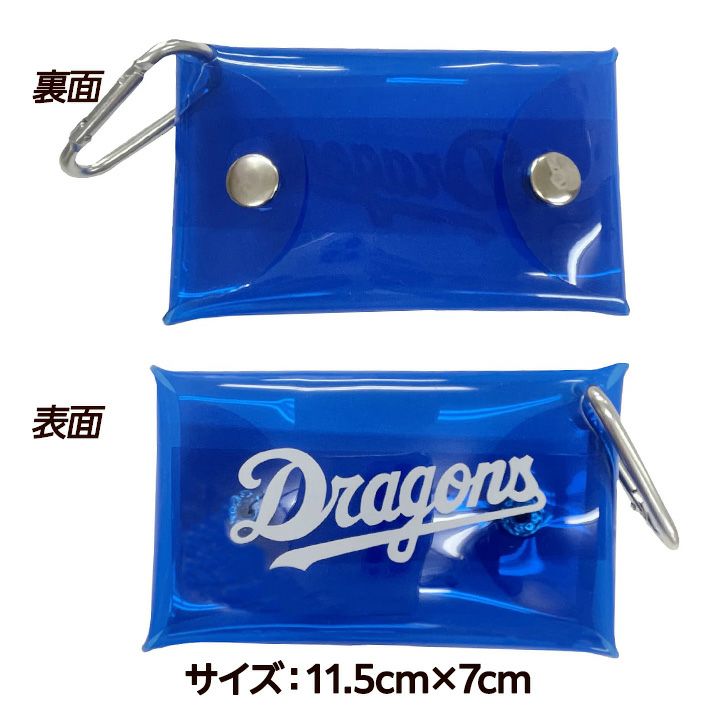 中日ドラゴンズ クリアケース レザックス2