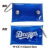 中日ドラゴンズ クリアケース レザックス2