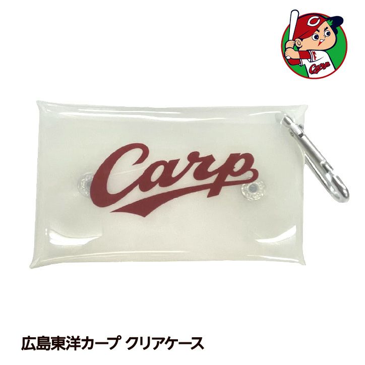 広島東洋カープ クリアケース レザックス1