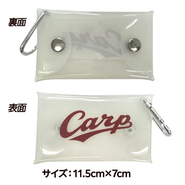 広島東洋カープ クリアケース レザックス2