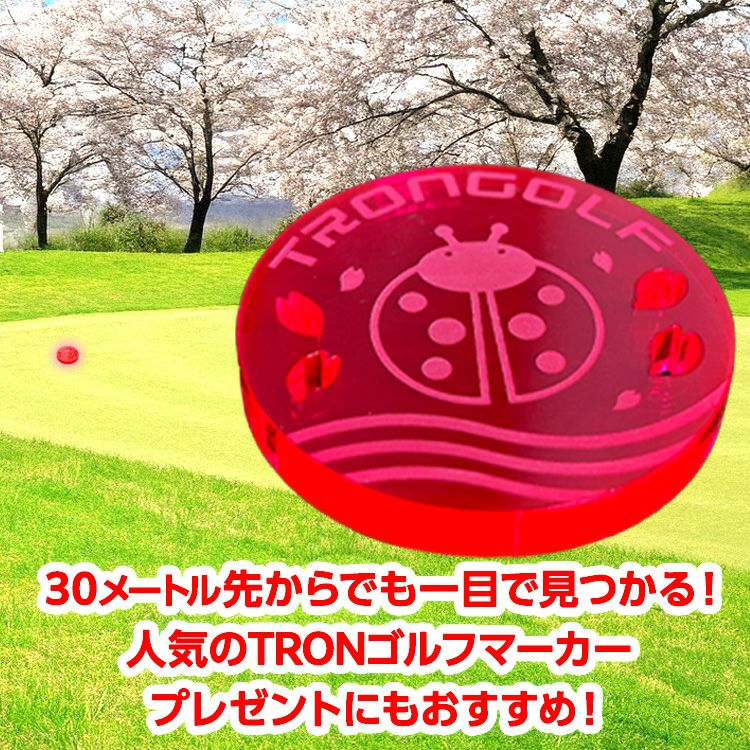 期間限定 TRONゴルフマーカー さくら レッド 40mm3