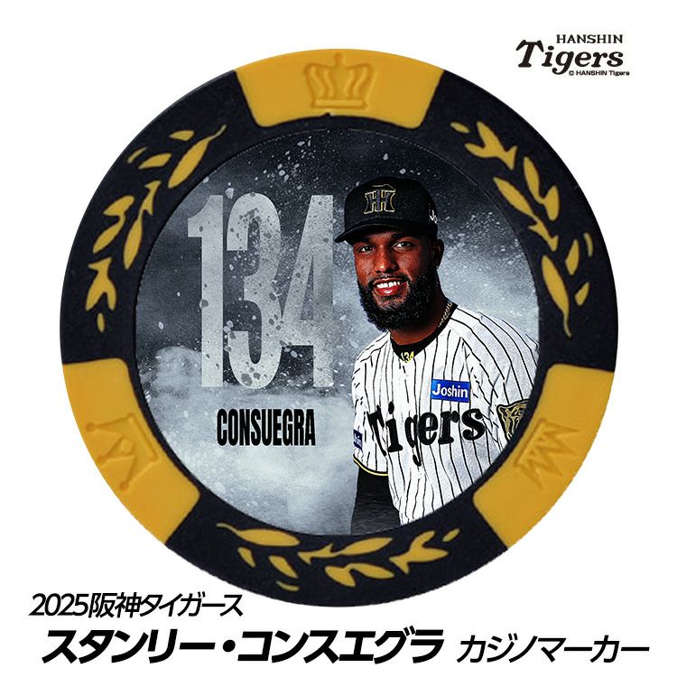 阪神タイガース #134 スタンリー・コンスエグラ ゴルフ マーカーの通販