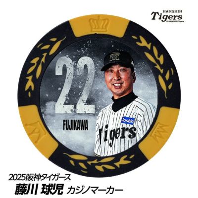 阪神タイガース #22 藤川球児監督 缶バッジ(背番号デザイン)の通販 阪神タイガース #22 藤川球児監督 缶バッジ(背番号デザイン)の通販