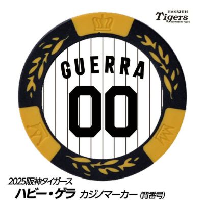 阪神タイガース 2003 優勝 ゴルフ マーカー セット