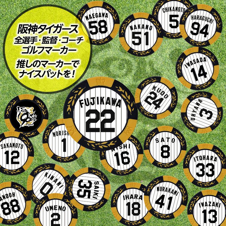 阪神タイガース #0 木浪聖也 ゴルフマーカー（背番号デザイン）3