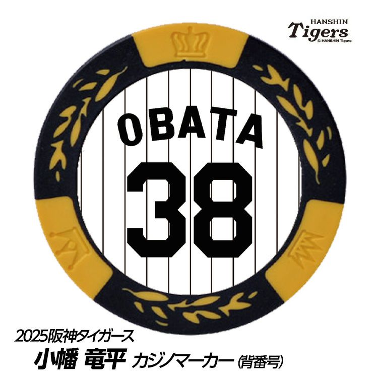 阪神タイガース #38 小幡竜平 ゴルフ マーカーの通販 阪神タイガース #38 小幡竜平 ゴルフ マーカーの通販