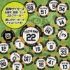 阪神タイガース #8 佐藤輝明 ゴルフマーカー（背番号デザイン）3