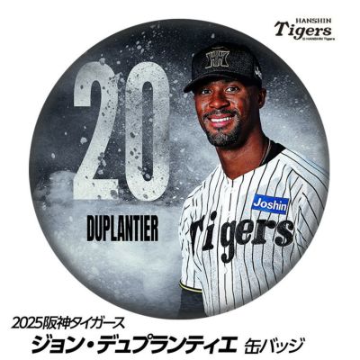 阪神タイガース #20 ジョン・デュプランティエ 缶バッジ（顔