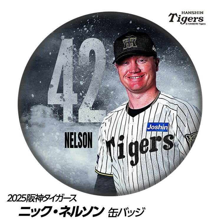 🔥BIG NEWS🔥】 #阪神タイガース #島田海吏 選手の今シーズンの