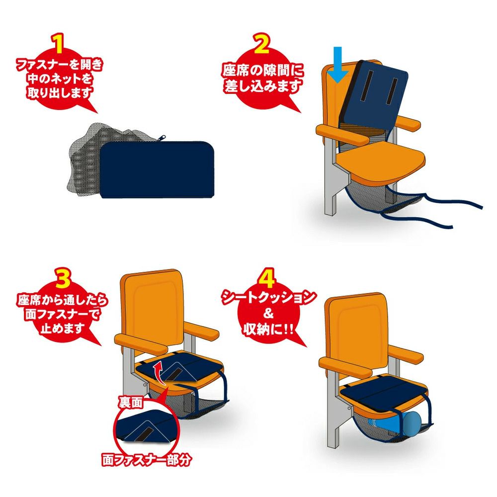 阪神タイガース あしもとネット付き クッションバッグ 聡研プランニング6