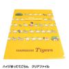 阪神タイガース ハイジまっててごらん クリアファイル1