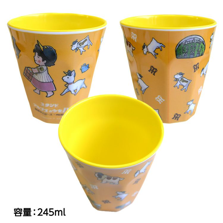 阪神タイガース ハイジまっててごらん メラミンカップ2
