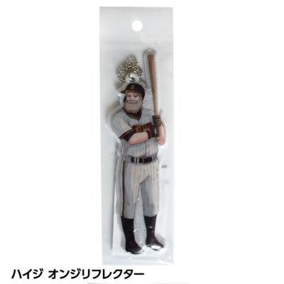 阪神タイガース ハイジ オンジ リフレクター
