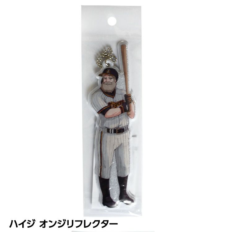 阪神タイガース ハイジ オンジ リフレクター1