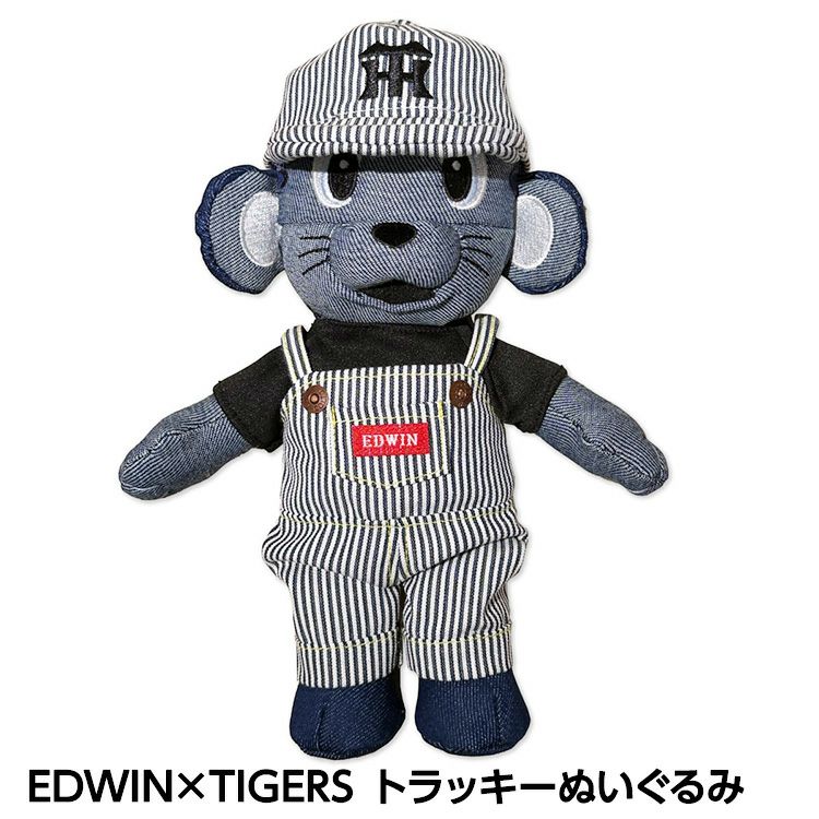 阪神タイガース EDWIN×TIGERS トラッキー ぬいぐるみ1
