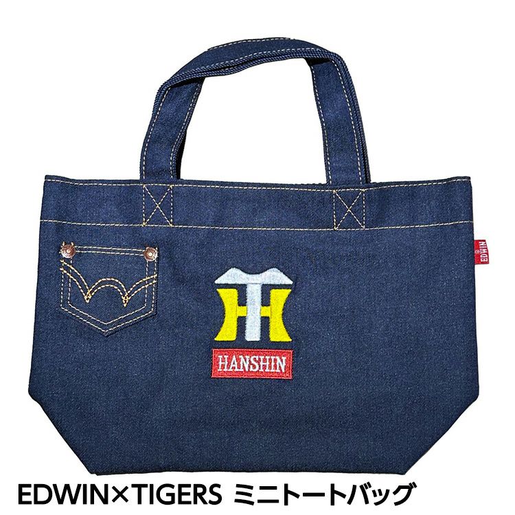 阪神タイガース EDWIN×TIGERS ミニトートバッグ1