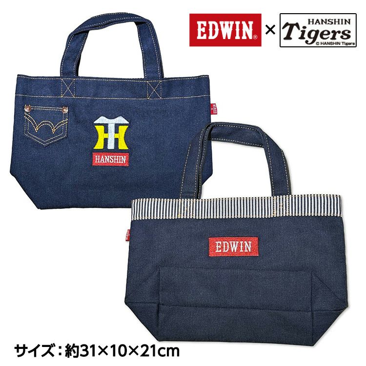 阪神タイガース EDWIN×TIGERS ミニトートバッグ2