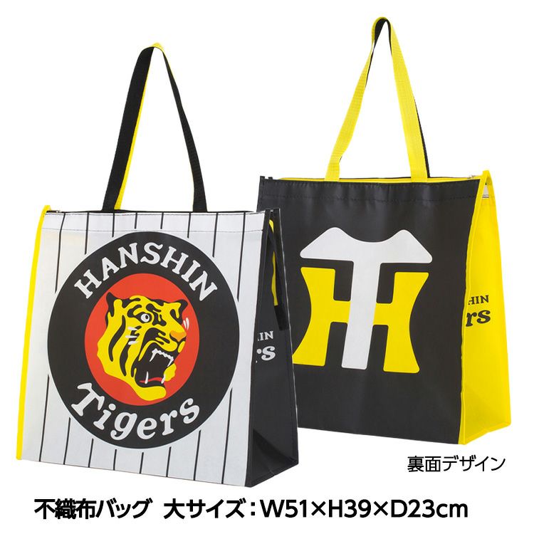 阪神タイガース 不織布バッグ 大2