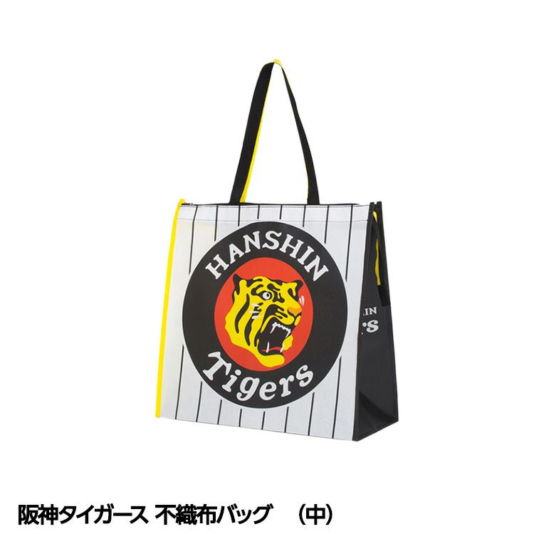 阪神タイガース 不織布バッグ 中1