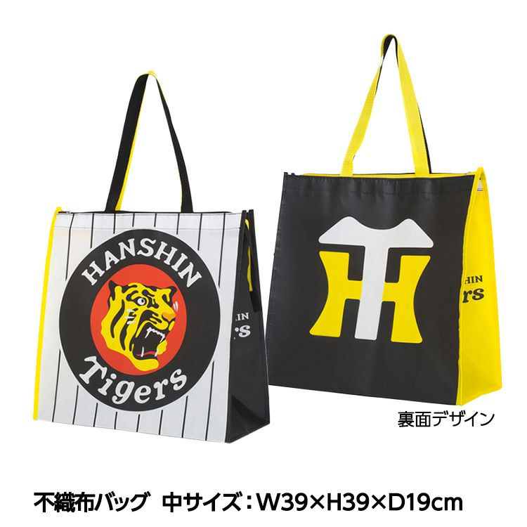 阪神タイガース 不織布バッグ 中2